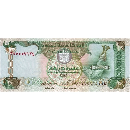 United Arab - 10 Dirhams - 2013 - P27c - B227b
