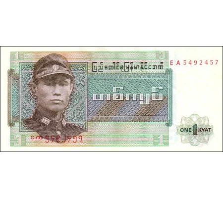 1 Kyat - 1972 - P56 - B1001a - Unc