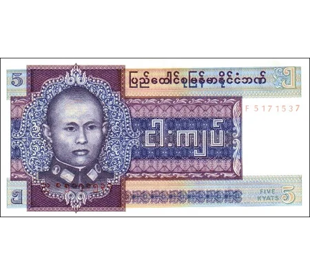 5 Kyats - 1973 - P57 - B1002a - Unc
