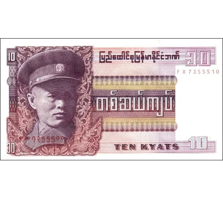 10 Kyats - 1973 - P58 - B1003a - Unc