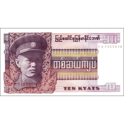 Burma - 10 Kyats - 1973 - P58 - B1003a