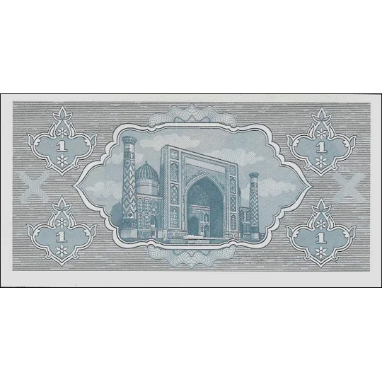 1 Sum - 1992 - P61a - B101a - Unc