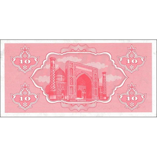 10 Som - 1992 - P64a - B104a - Unc