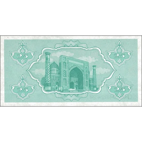 25 Som - 1992 - P65a - B105a - Unc