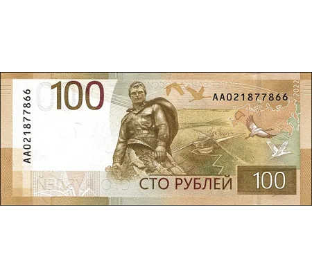 100 Rubles - 2022 - P276A - B834 - Unc