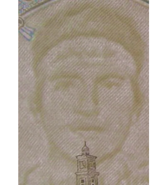 500 Rials - P137e - B269e - Unc