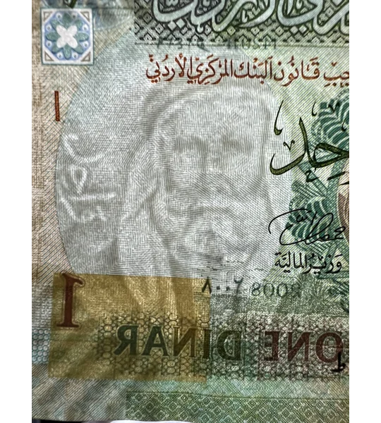 1 Dinar - 2022 - W39a - B235 - Unc