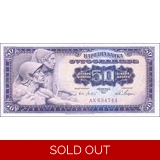 Yugoslavia - 50 Dinara - 1965 - P79b -..