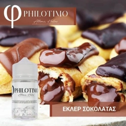 Εκλέρ
