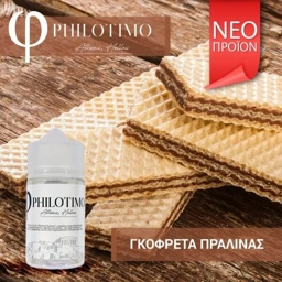 Γκοφρέτα Πραλίνα
