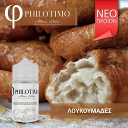 Λουκουμάδες