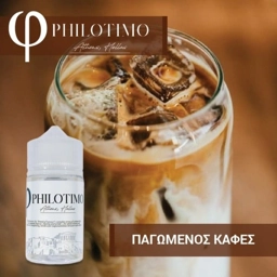 Παγωμένος Καφές