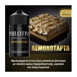 Τάρτα Λεμόνι
