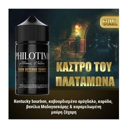 Κάστρο Πλαταμώνα