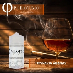 Πουράκι Αβάνας