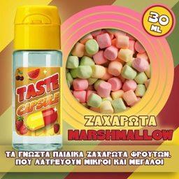 Ζαχαρωτά Marshmallow