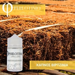 Καπνός Βιρτζίνια