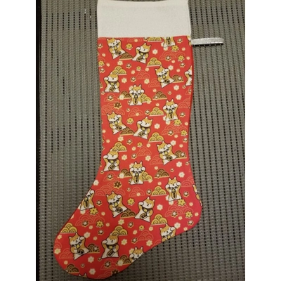 Lucky Shiba Inu Christmas Stocking