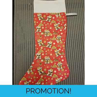 Lucky Shiba Inu Christmas Stocking