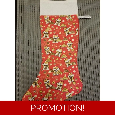 Lucky Shiba Inu Christmas Stocking