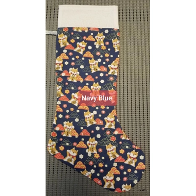 Navy Blue Lucky Shiba Christmas Stocking