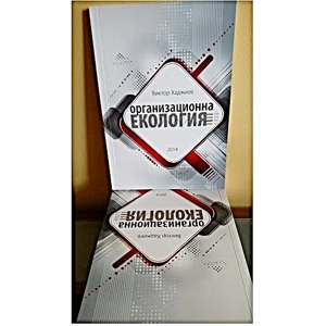 LFR 03. ORGANIZATIONAL .. LFR 03. ORGANIZATIONAL ..