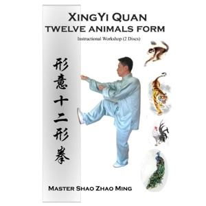 XingYi Quan Twelve Animals Form - Instructional