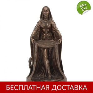 Дану Богиня