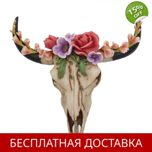 Резной череп животного, 31.5см, 1.17кг, ручная работа