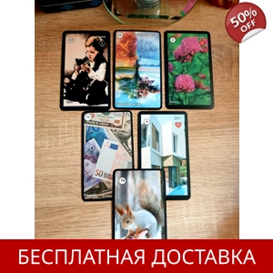 Сакральный ключ в повседневной жизни