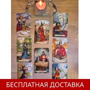 10 минут консультация.