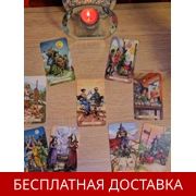 30 минут консультация.