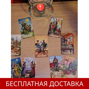 30 минут консультация.
