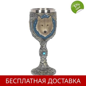 Одинокий волк, 19.5 см, 0.45 кг