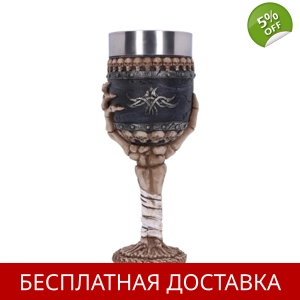 Горечь, 19 см, 0.38 кг