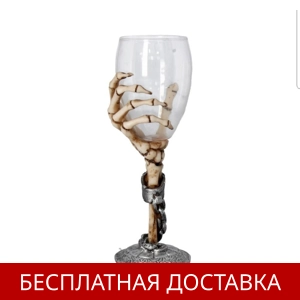 Отражение, 21 см, 0.25 кг