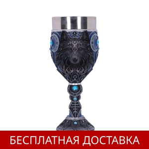 Лунная волчица, 19.5 см, 0.5 кг