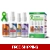 Results RNA Ultimate Immune Support System Extra.. Results RNA Ultimate Immune Support System Extra..