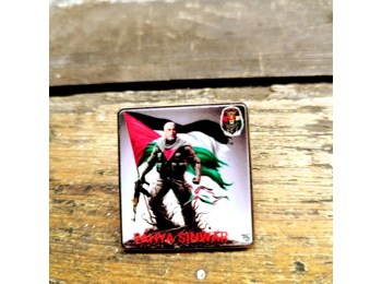 Yahya Sinwar Badge