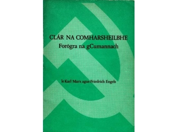 Clar Na Comharsheilbhe - Forogra na gCumannach le Karl Marx agus Freidrich Engels