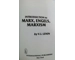 Introduction to Marx, Engels, Marxism by V.I. Lenin