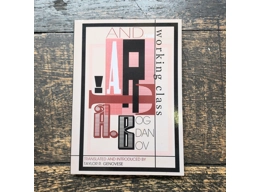 Art and the Working Class