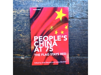 People's China at 75