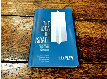 The Idea Of Israel
