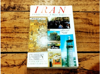 Iran: A Child’s Story, A Man’s Experience