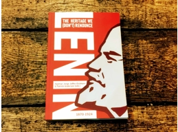 LENIN: The Heritage We (Don't) Renounce