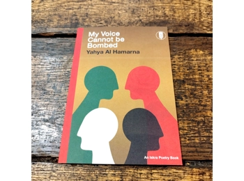 My Voice Cannot Be Bombed