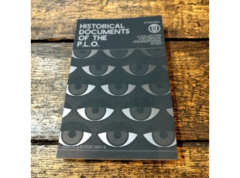 Historical Documents Of the P.L.O