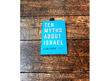 Ten Myths About Israel by Ilan Pappe