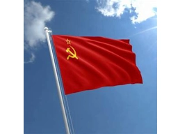 USSR Flag